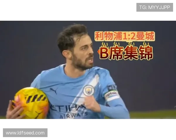 B席直言：宁留曼城不走至被赶